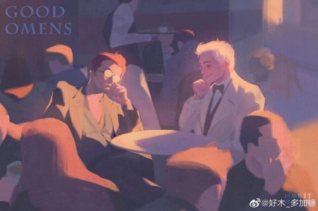 Благие знамения азирафель и кроули