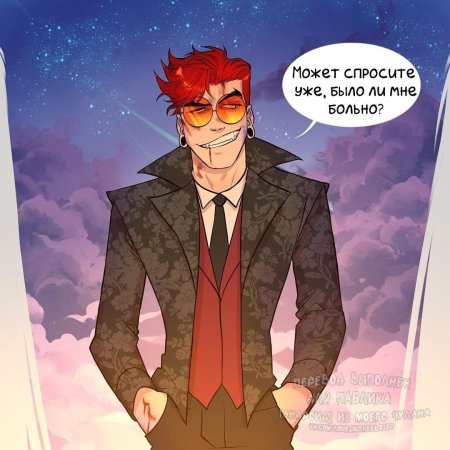 Laproxie азазель