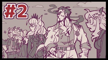 Лормастер хеллтейкер