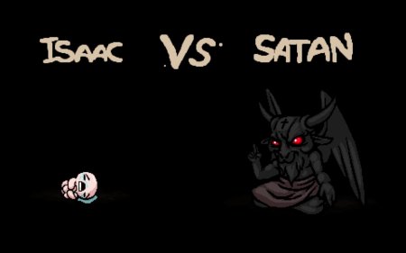 Isaac сатана