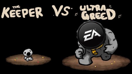 Айзек ultra greed