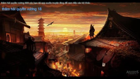 Ассасин крид япония