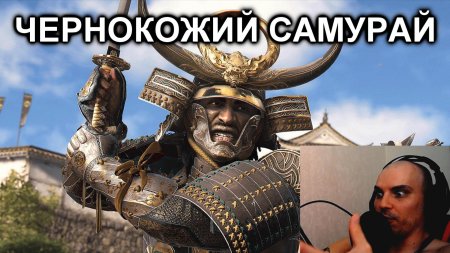 Японские самураи