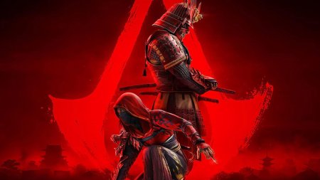 Самурай ассасин