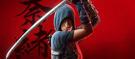 Ассасин самураи