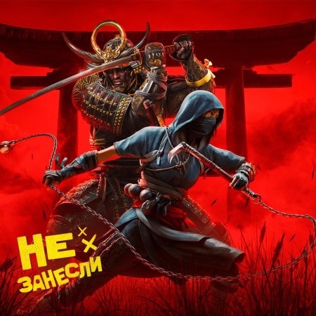 Самурай ассасин