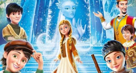 Снежная королева зазеркалье