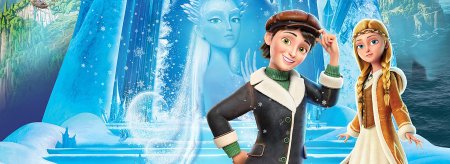 Снежная королева 2012 герда и кай