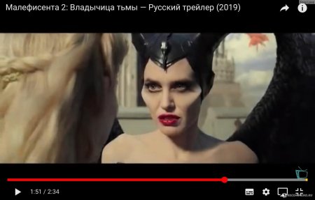 Малефисента владычица тьмы 2019