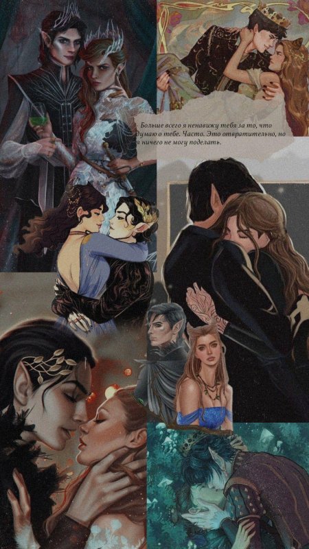 Жестокий принц холли блэк