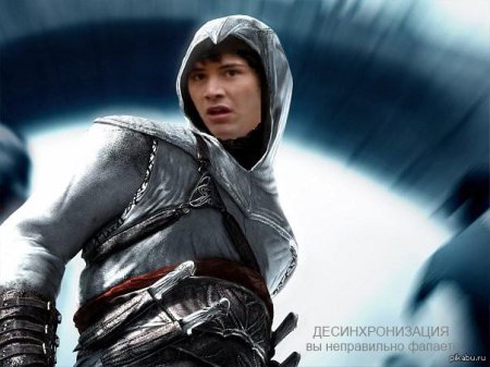 Альтаир ибн ла ахад лицо