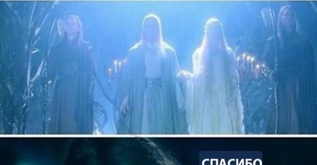 Галадриэль властелин колец 2001