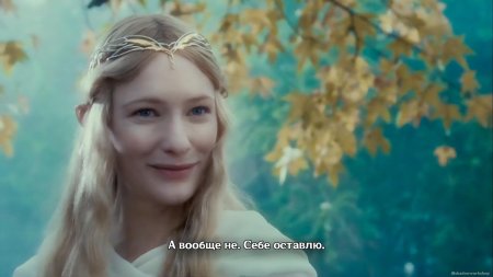 Галадриэль кейт бланшетт