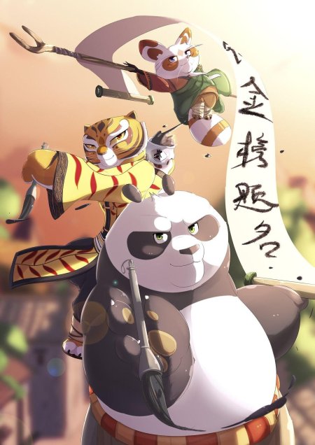 Кунгу фу панда