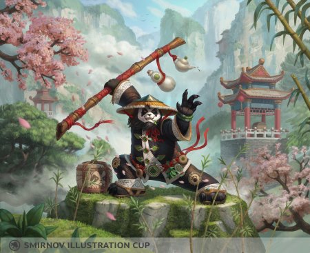 Чэнь буйный портер