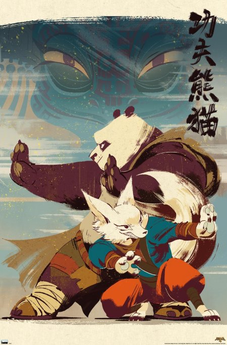 Кунгу фу панда