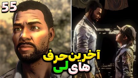 Ходячие мертвецы ли эверетт