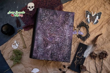 Ведьмин гримуар обложки