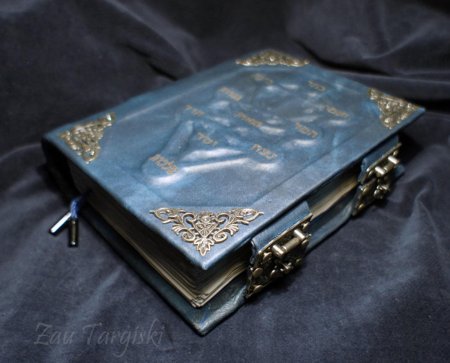 Гримуар книга