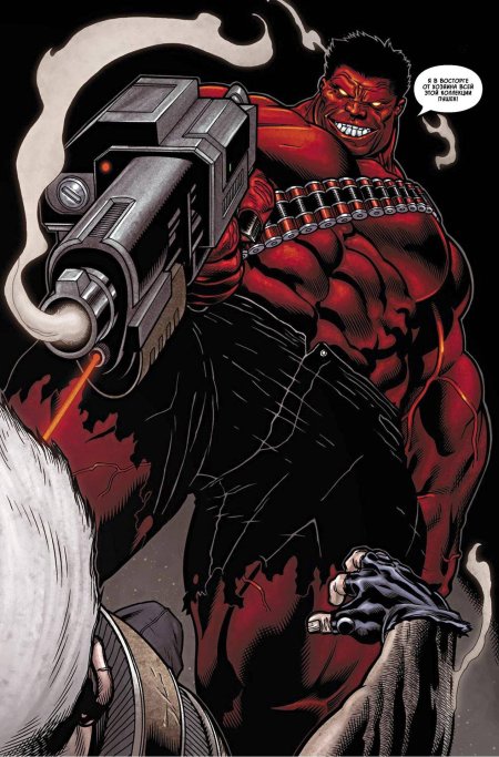 Красный халк марвел