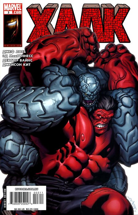 Красный халк марвел