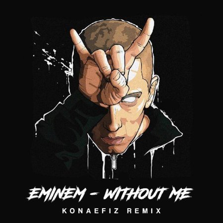 Эминем арт