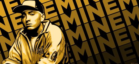 Эминем рэпер
