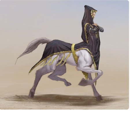 Кентаврица мелинора