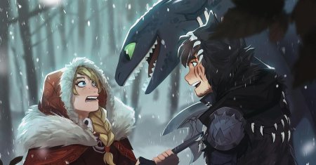 Астрид и иккинг