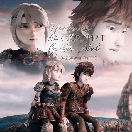 Астрид и иккинг