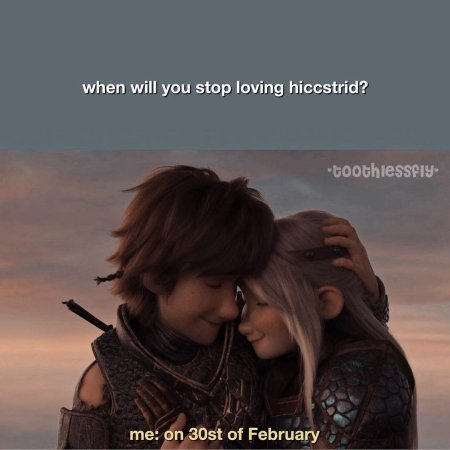 Иккинг и астрид