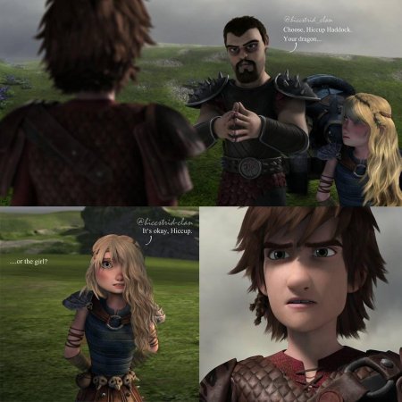 Иккинг и астрид