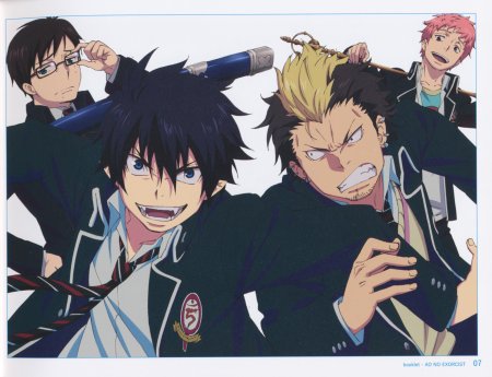 Синий экзорцист