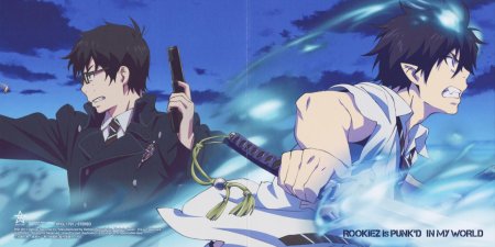 Синий экзорцист