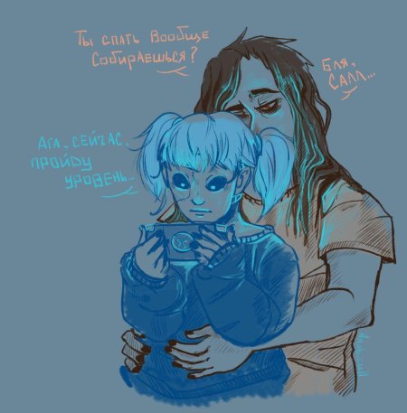 Салли фейс ларри