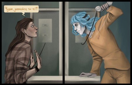 Салли фейс салли