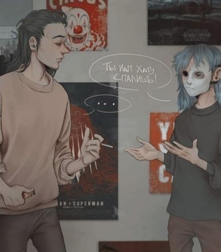 Салли фейс ларри