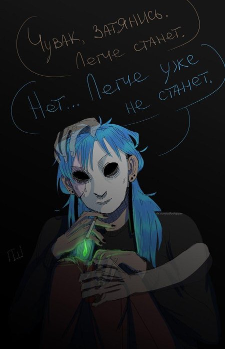 Лицо салли кромсали