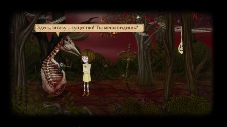 Игра френ боу