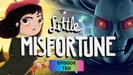 Литтл мисфорчун