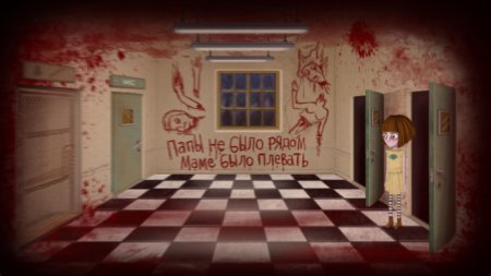 Игра френ боу