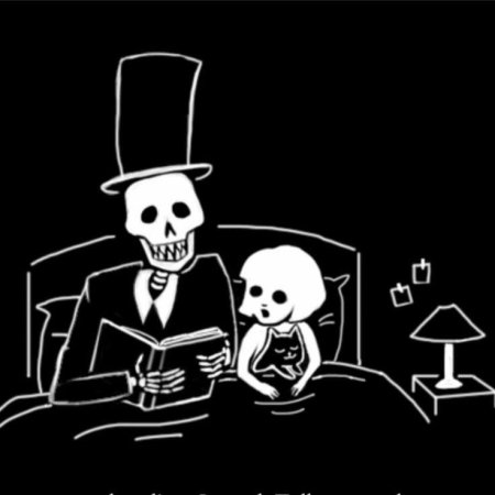 Френ боу итворд