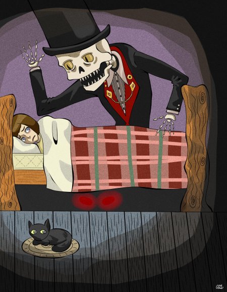 Френ боу итворд