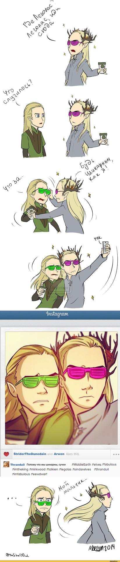 Трандуил и леголас комиксы