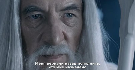 Властелин колец две крепости гэндальф