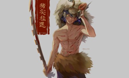 Иноске хашибира