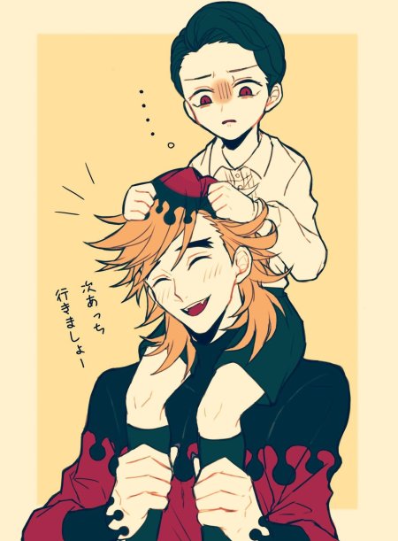 Мудзан и танджиро