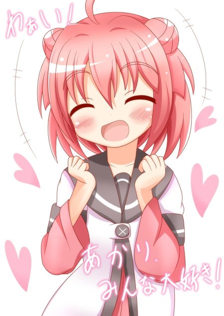 Акари акадза