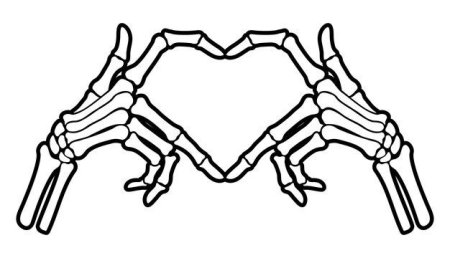 Руки скелета сердечко