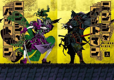 Бэтмен ниндзя